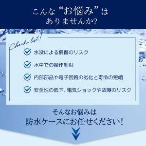 防水ケース 大容量 スマホ 防水ケース【ダブル...の詳細画像1
