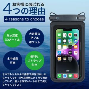 防水ケース 大容量 スマホ 防水ケース【ダブル...の詳細画像2