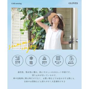 手袋 UVカット手袋 手袋 レディース 夏用 ...の詳細画像3