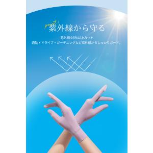 手袋 UVカット手袋 手袋 レディース 夏用 ...の詳細画像4