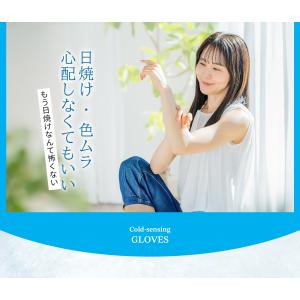 手袋 UVカット手袋 手袋 レディース 夏用 ...の詳細画像5