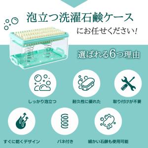 石鹸ケース 石鹸ケース ブラシ付き バス用品 ...の詳細画像2