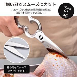キッチンバサミ ステンレス 分解 キッチンバサ...の詳細画像3