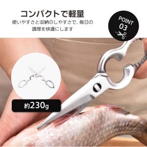 キッチンバサミ ステンレス 分解 キッチンバサ...の詳細画像5