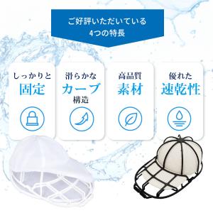 キャップウォッシャー 洗濯 帽子洗濯機 帽子メ...の詳細画像2