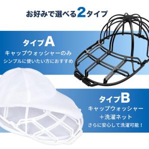 キャップウォッシャー 洗濯 帽子洗濯機 帽子メ...の詳細画像3