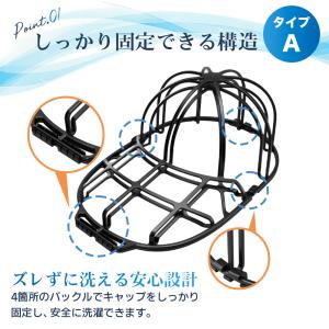 キャップウォッシャー 洗濯 帽子洗濯機 帽子メ...の詳細画像4