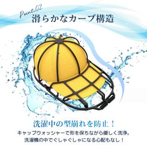 キャップウォッシャー 洗濯 帽子洗濯機 帽子メ...の詳細画像5