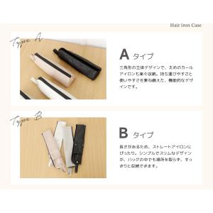 ヘアアイロンケース ポーチ 吊り下げ 耐熱 旅...の詳細画像3