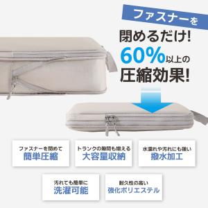 トラベルポーチ 4点セット トラベル 圧縮 ポ...の詳細画像2