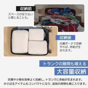 トラベルポーチ 4点セット トラベル 圧縮 ポ...の詳細画像4
