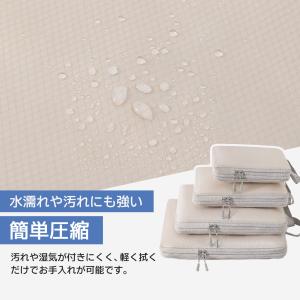 トラベルポーチ 4点セット トラベル 圧縮 ポ...の詳細画像5