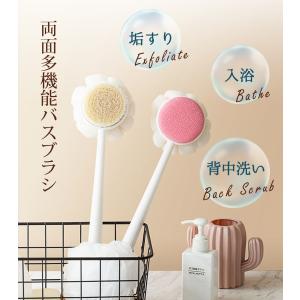 ボディブラシ 背中 ボディーブラシ 背中 3w...の詳細画像2