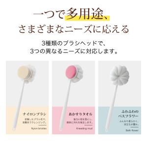 ボディブラシ 背中 ボディーブラシ 背中 3w...の詳細画像5