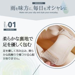 レインブーツ ショート レディース レインシュ...の詳細画像4