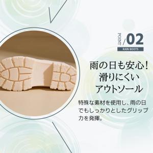レインブーツ ショート レディース レインシュ...の詳細画像5