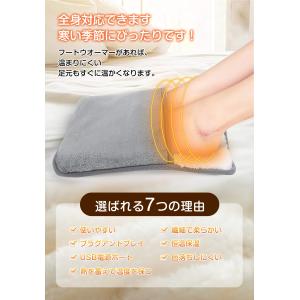 足温器 電気足温器 フットウォーマー ホットマ...の詳細画像2