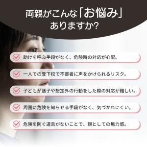防犯ブザー 防犯アラーム 130dB 大音量 ...の詳細画像1
