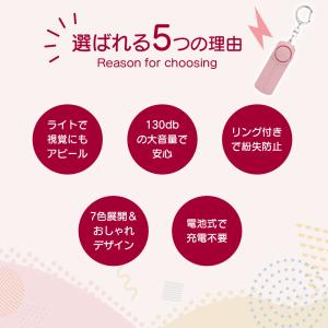 防犯ブザー 防犯アラーム 130dB 大音量 ...の詳細画像3