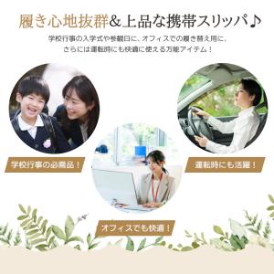 スリッパ 携帯スリッパ レディース 折りたたみ...の詳細画像5