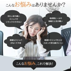 スリッパ 携帯スリッパ レディース スリッパレ...の詳細画像1