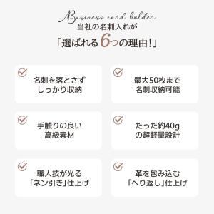 名刺入れ 本革 レディース ユニセックス 50...の詳細画像3