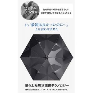 日傘 5秒たためる傘 《永遠形状記憶》 折りた...の詳細画像4