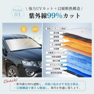 【引っ張るタイプ】サンシェード車 サンシェード...の詳細画像4