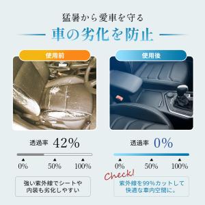 【引っ張るタイプ】サンシェード車 サンシェード...の詳細画像5