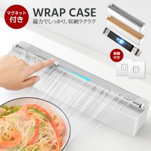 ラップケース ラップカッター ラップカット ラ...の詳細画像1