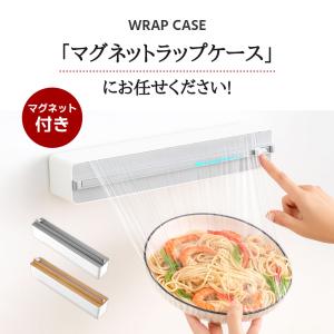 ラップケース ラップカッター ラップカット ラ...の詳細画像3