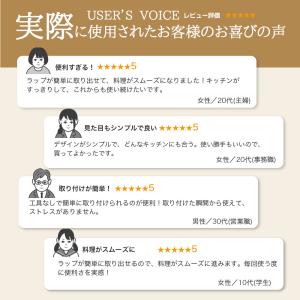 ラップケース ラップカッター ラップカット ラ...の詳細画像4