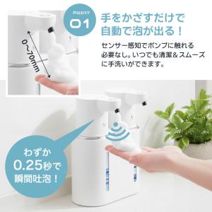 自動ソープディスペンサー 泡タイプ 液体タイプ...の詳細画像5