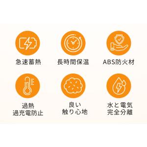 【最新ビープ音通知機能】湯たんぽ 充電式 蓄熱...の詳細画像5
