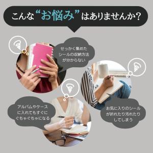 シール帳 バインダー 透明 クリア 【リフィル...の詳細画像1