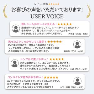 シール帳 バインダー 透明 クリア 【リフィル...の詳細画像3