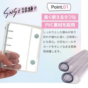 シール帳 バインダー 透明 クリア 【リフィル...の詳細画像4