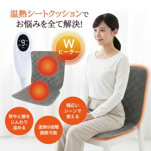 ホットクッション ヒータークッション ヒーター...の詳細画像2
