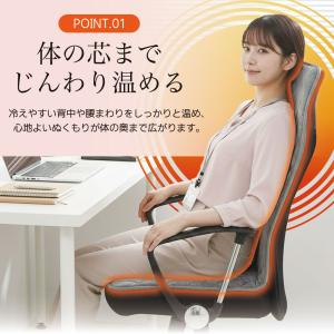 ホットクッション ヒータークッション ヒーター...の詳細画像4