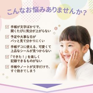 シール 3dシール 立体シール グリッター シ...の詳細画像1
