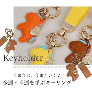 キーホルダー 馬と蹄鉄のキーホルダー 縁起の良...の詳細画像1