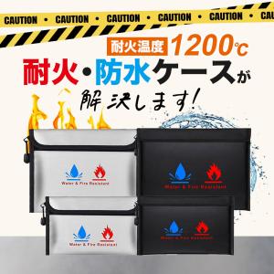 耐火バッグ 1200℃対応 防災ポーチ 耐火ケ...の詳細画像2