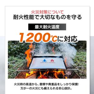 耐火バッグ 1200℃対応 防災ポーチ 耐火ケ...の詳細画像5