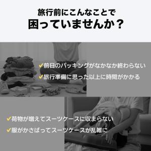 旅行用圧縮袋 圧縮トラベルバッグ トラベルポー...の詳細画像1