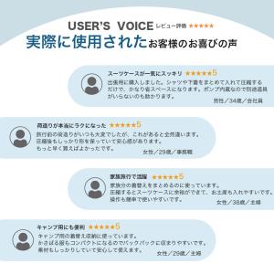 旅行用圧縮袋 圧縮トラベルバッグ トラベルポー...の詳細画像3