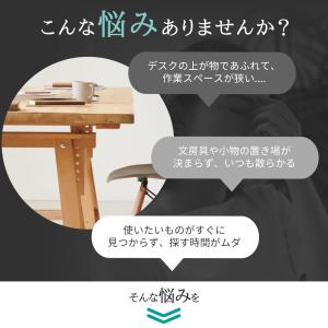 収納ボックス 引き出し式 テーブル下 引き出し...の詳細画像1