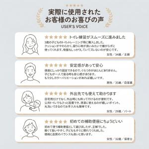 【つけっぱなしOK】 補助便座 子供用 吸盤式...の詳細画像3