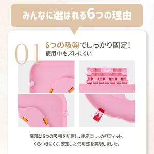 【つけっぱなしOK】 補助便座 子供用 吸盤式...の詳細画像4