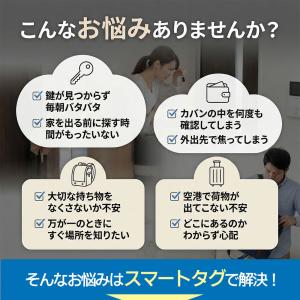 紛失防止タグ スマートタグ Apple Fin...の詳細画像1