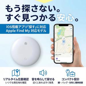 紛失防止タグ スマートタグ Apple Fin...の詳細画像2